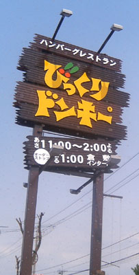 �т�����h���L�[