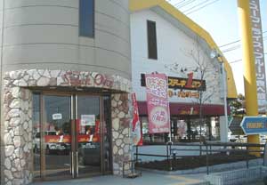 �X�e�[�L����